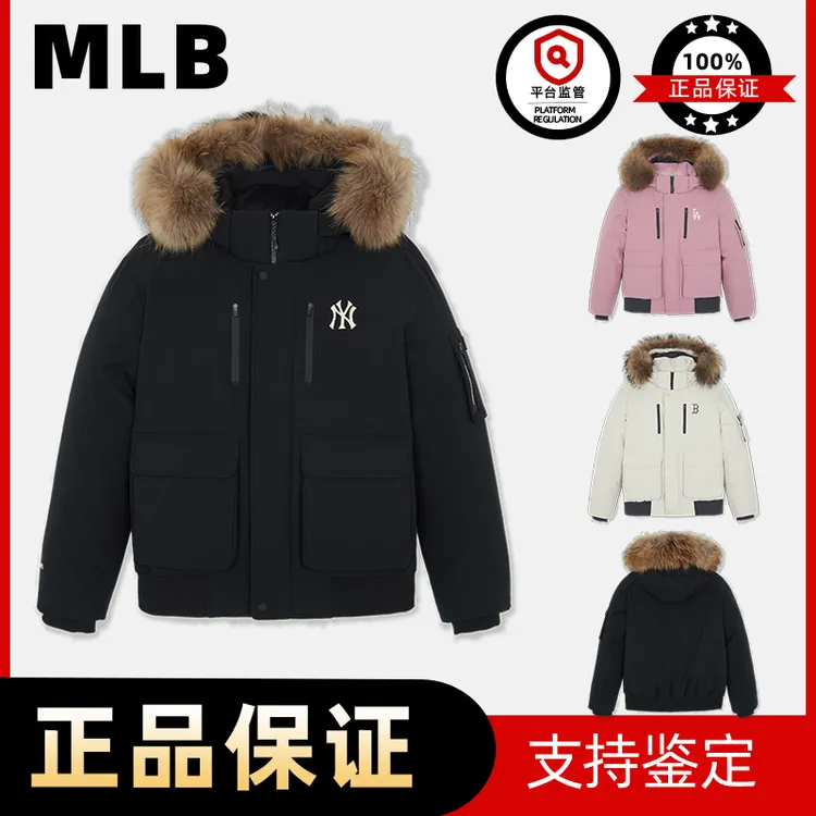 MLB韩国男女短款工装风鹅绒羽绒服25冬季新款短款户外休闲DJB41