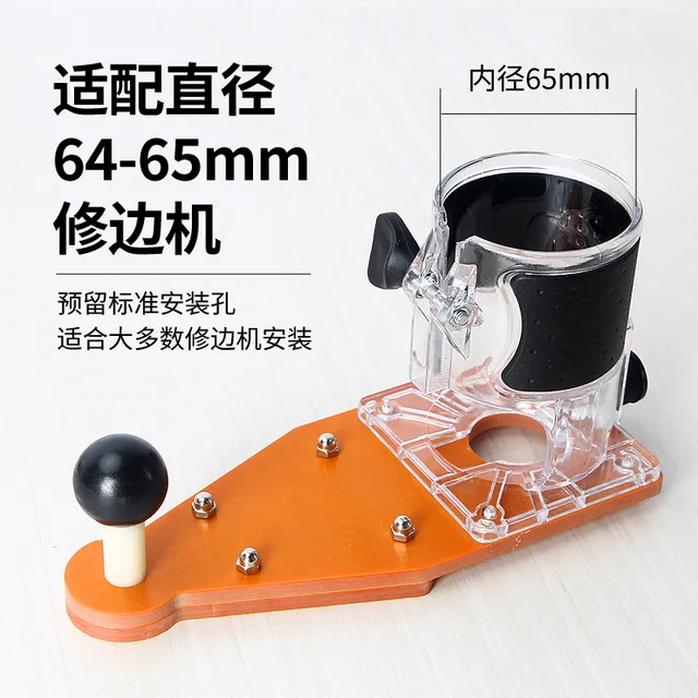 修边机平衡板倒装底板木工开槽封边倒角神器电木圆弧收边2刃套装