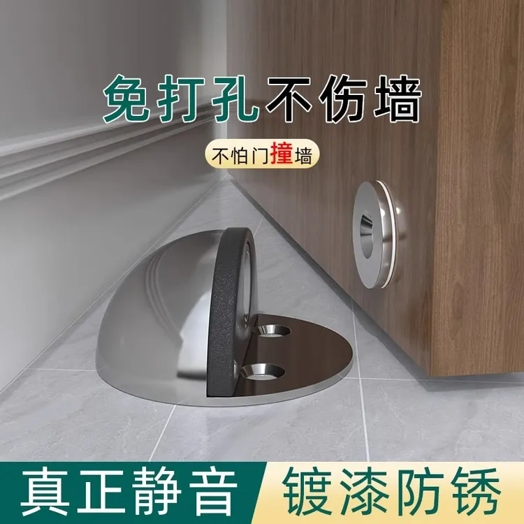 防撞门挡房门门吸免打孔新款防风固定门防碰撞神器强磁橡胶防撞垫