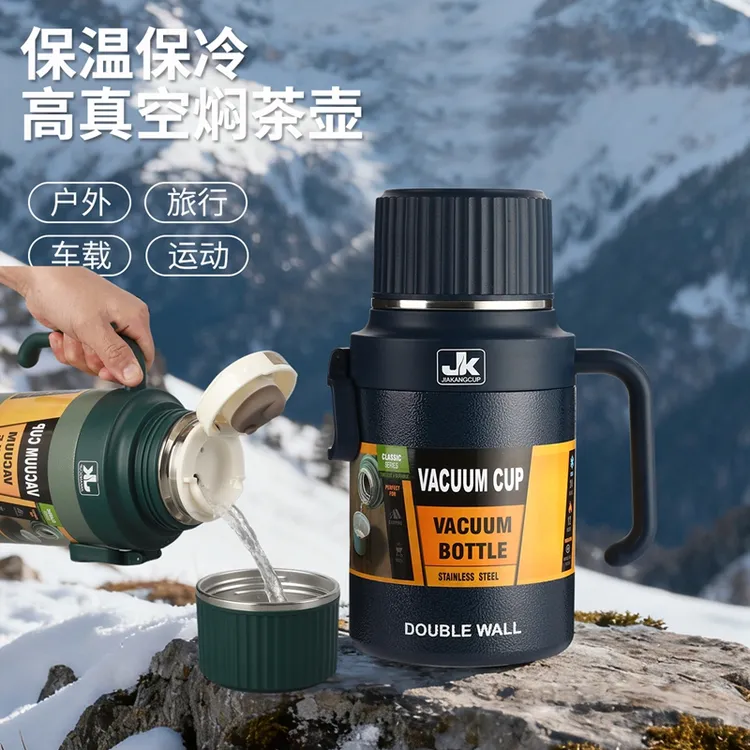 户外出行保温壶大容量男闷茶壶办公家用便携车载壶316不锈钢水壶