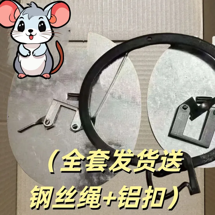 农用高效驱鼠器捕鼠器老鼠笼子老鼠夹保护粮仓驱鼠灭鼠老鼠捕捉器