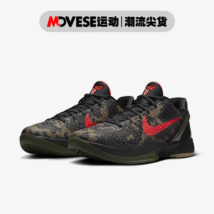 Nike Zoom Kobe 6 Protro科比6迷彩黑红男子低帮篮球鞋FQ3546-001