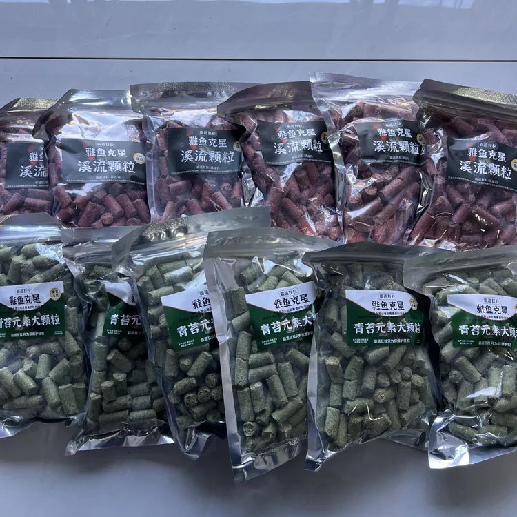 溪流野钓大颗粒打窝料12mm雅鱼细鳞鱼石斑鱼低温冷水鱼窝料12包