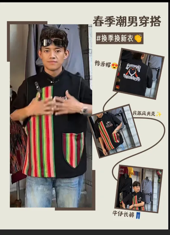 春夏季常规耐磨时尚家用格子藏式马甲条纹藏元素马甲藏式外套藏装