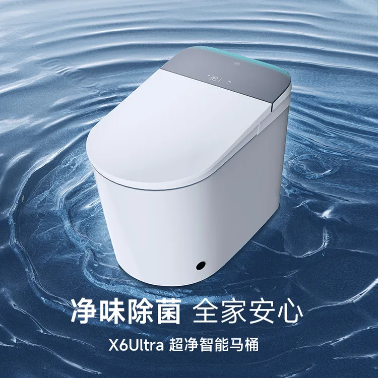 小牧卫浴全智能马桶8060人工体学U型座圈男士小便冲
