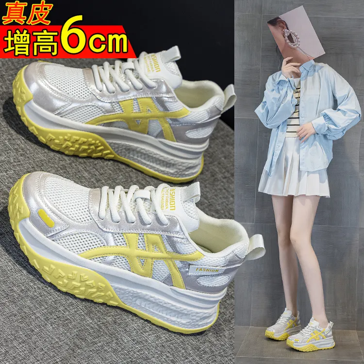 真皮厚底小白鞋女2025夏款网面透气运动凉鞋小个子6cm增高老爹鞋