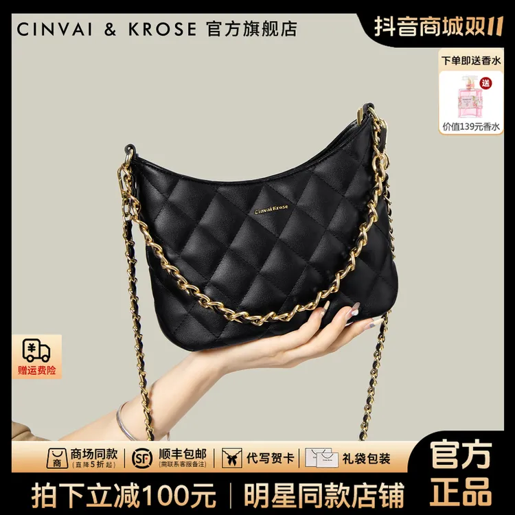 【CinvaiKrose官方正品】包包女2025新款爆款腋下单肩斜挎包水桶包