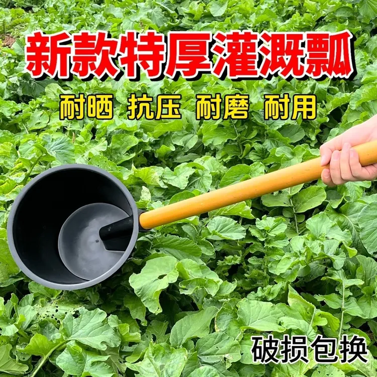 浇水灌溉熟胶加厚牛筋水舀子粪瓢长柄水瓢特大号化粪池勺子农用