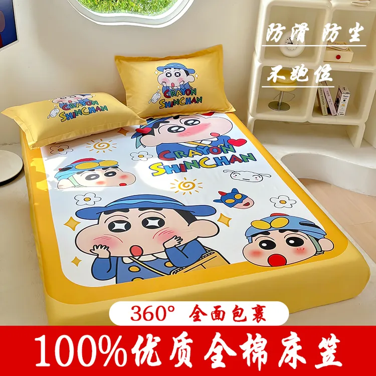 蜡笔小新纯棉100%纯棉床笠三件套学生宿舍防滑防尘单夏凉被儿童