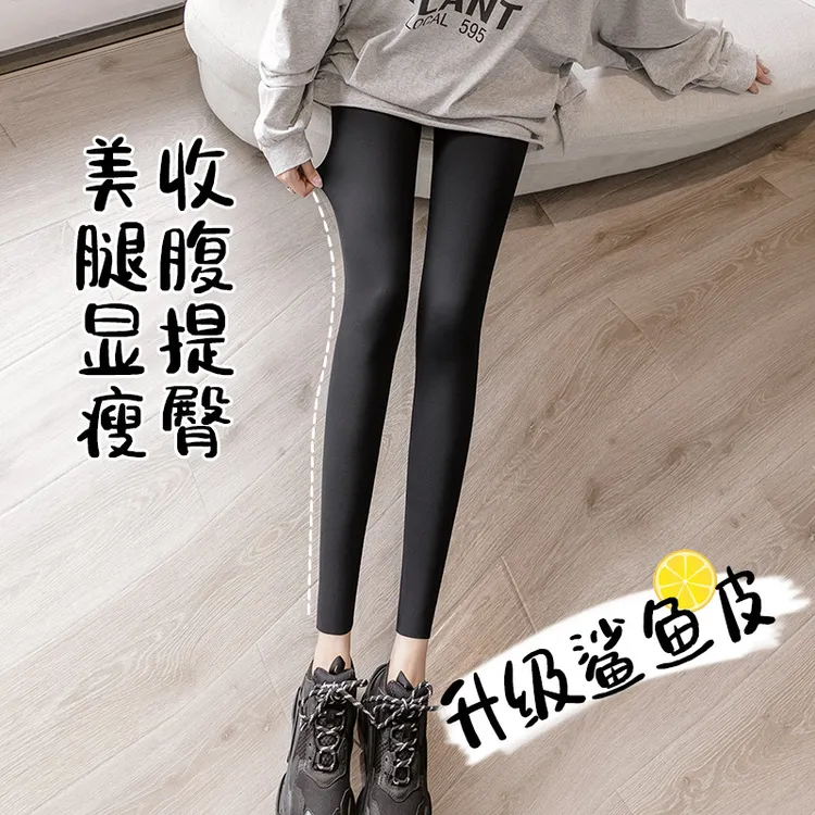 鲨鱼皮打底裤女秋冬薄款大弹力瘦腿瑜伽健身裤高弹芭比裤