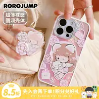 肉肉酱粉色山茶花滴胶磨砂裸感超薄镭射磁吸苹果手机壳16/15/14