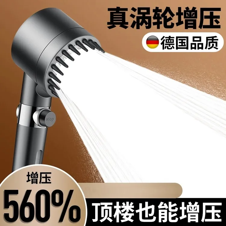 旗舰款戴喷增压花洒喷头浴室洗澡淋浴超强劲加压按摩过滤花晒套装