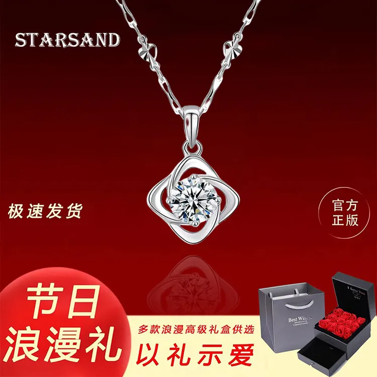 坠链均足银 四叶草999足银项链女气质轻奢感七夕情人节礼物送女友