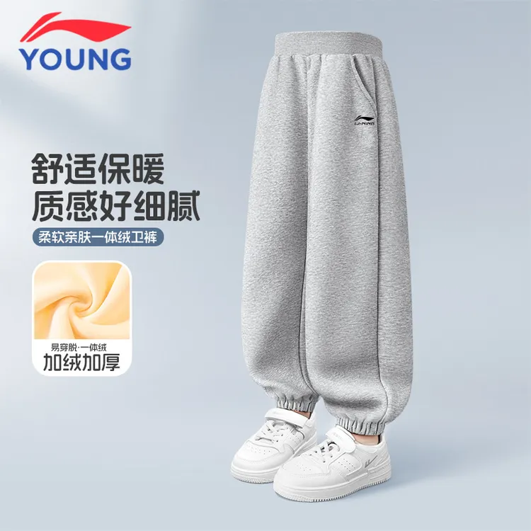 李宁童装女童加绒裤子2025秋冬加厚卫裤女大童运动裤保暖棉感长裤