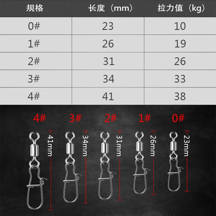 路亚不锈钢轴承转环 八字连接环别针 渔具工具配件五枚装中国否无
