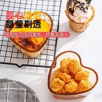 【工厂福利】3只爱心碗家用早餐碗琥珀色玻璃碗酸奶麦片碗小碗餐碗