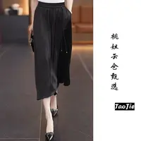 C2111新款女半身裙裤子时尚优雅气质洋气时尚