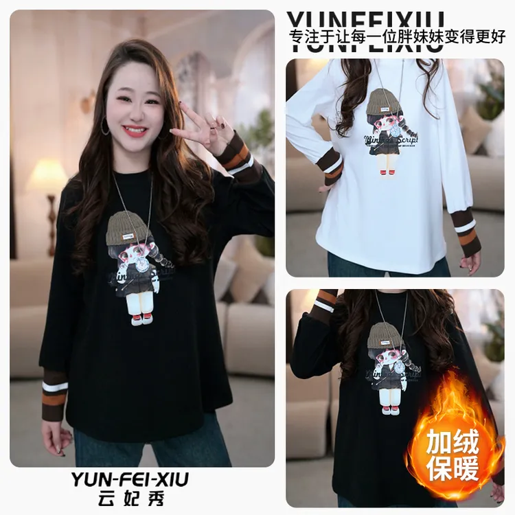 云妃秀大码女装卫衣圆领加绒卡通撞色时尚宽松显瘦胖妹妹冬68782