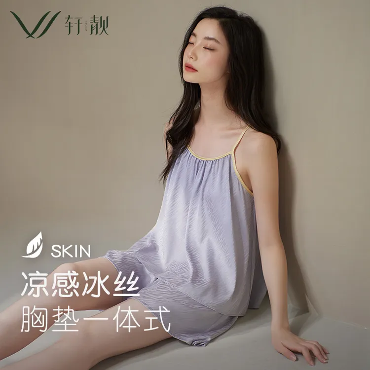 【冰丝带胸垫】睡衣女夏季薄款清凉吊带短裤套装仿真丝绸性感家居服