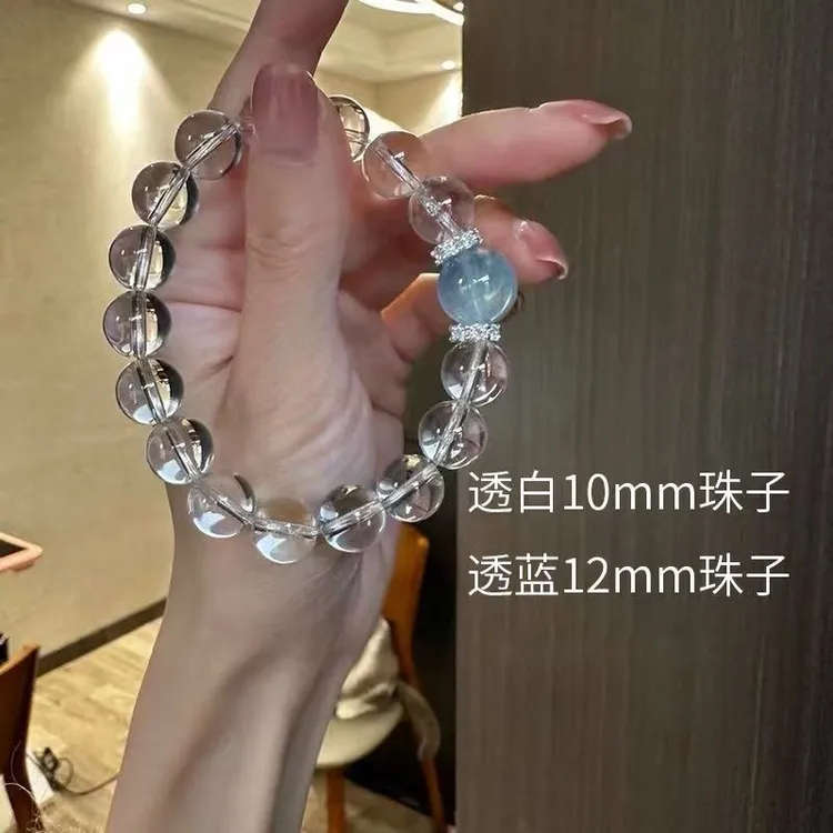 合金手链  气质海蓝色串珠透明仿白水晶琉璃手串2025爆款轻奢男女