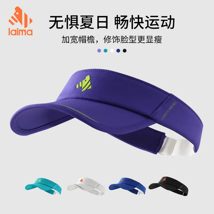 莱马户外运动帽子马拉松男女跑步专业防晒宽帽檐遮阳空顶帽
