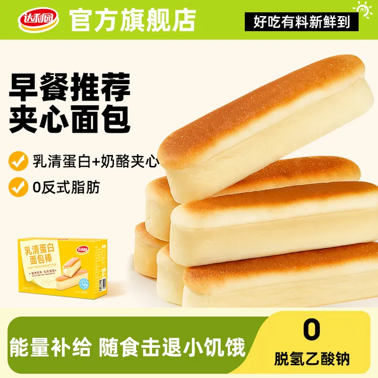 达利园乳清蛋白夹心面包棒营养整箱早餐糕点点心解饿下午茶零食