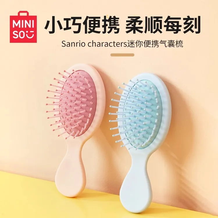 MINISO/名创优品三丽鸥迷你便携气囊梳玉桂狗美乐蒂可爱学生随身