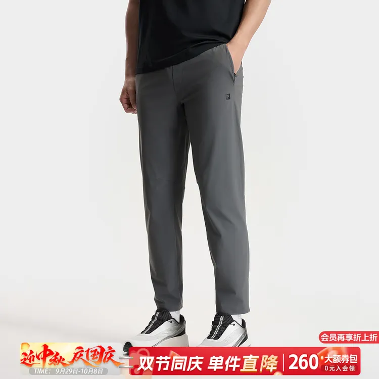 FILA斐乐男子夏【冰晶六棱格第四代】凉感防晒长裤A11M531601F