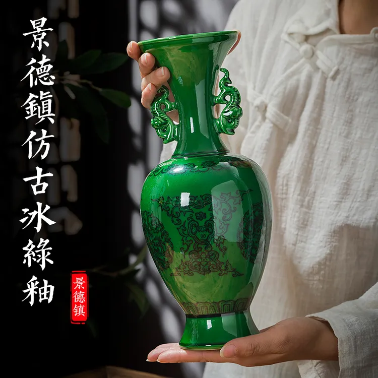 景德镇陶瓷器仿古冰绿釉花瓶装饰品古典工艺品摆件客厅家居电视柜