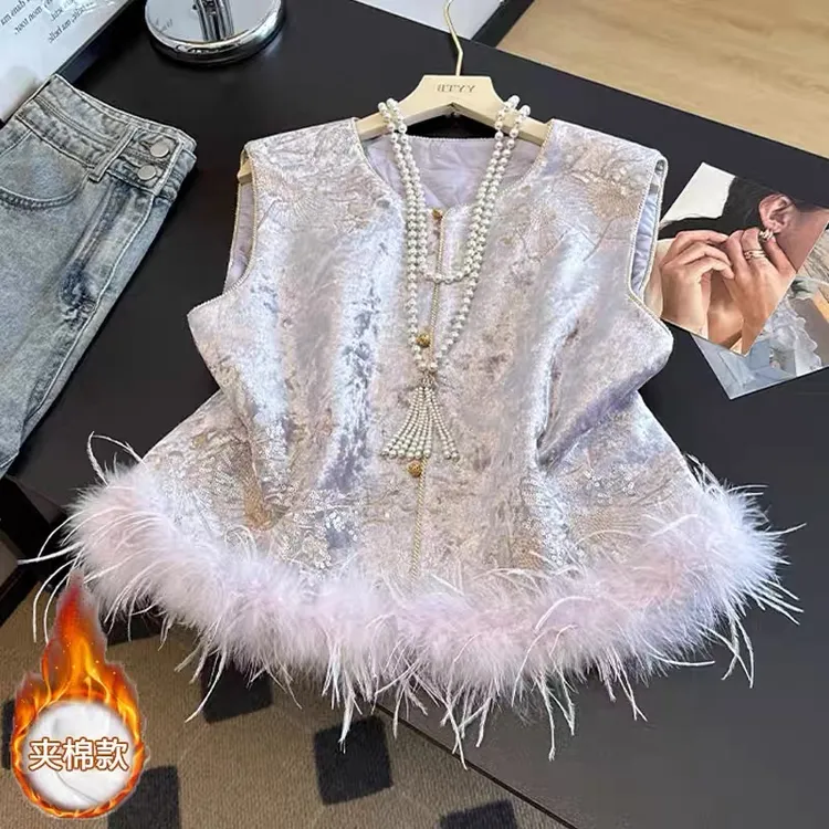 【加棉加厚➕毛毛可拆卸】新中式高级感紫色刺绣马甲国风鸵鸟毛马夹