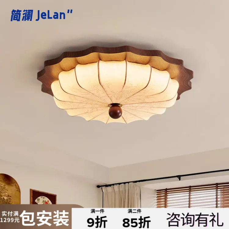 法式中古风卧室吸顶灯美式复古胡桃木纹布艺主卧室书房中古风灯具