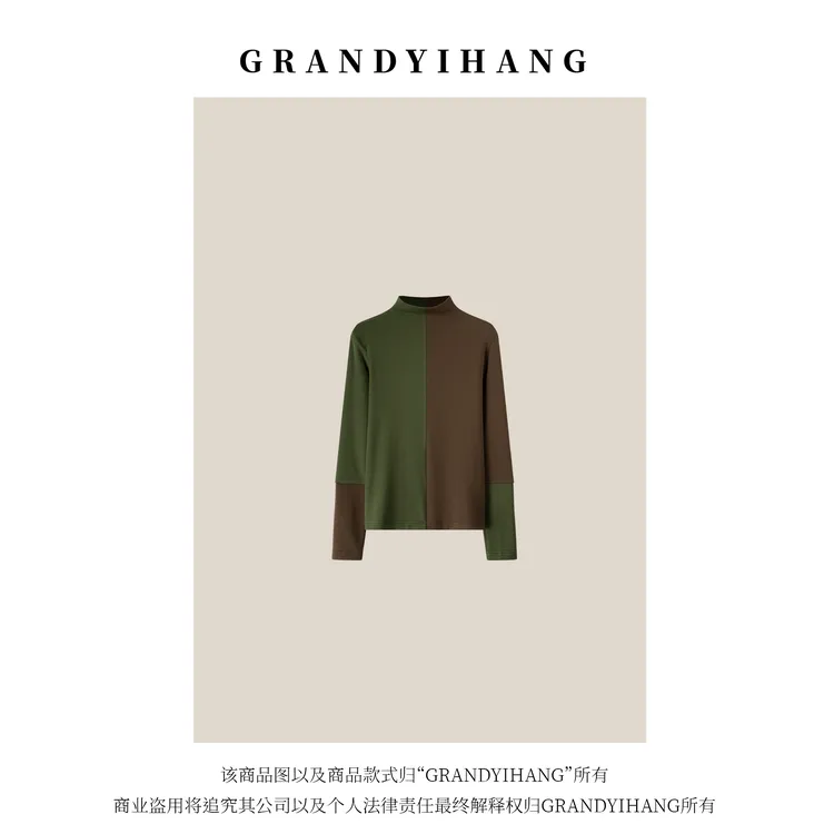 【艳姐推荐】秋冬新款气质百搭双色打底衫25698