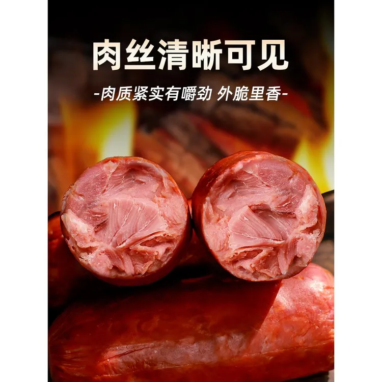 喜旺大块肉老火腿*青岛老火腿零食香肠猪肉肠熟食即食早餐