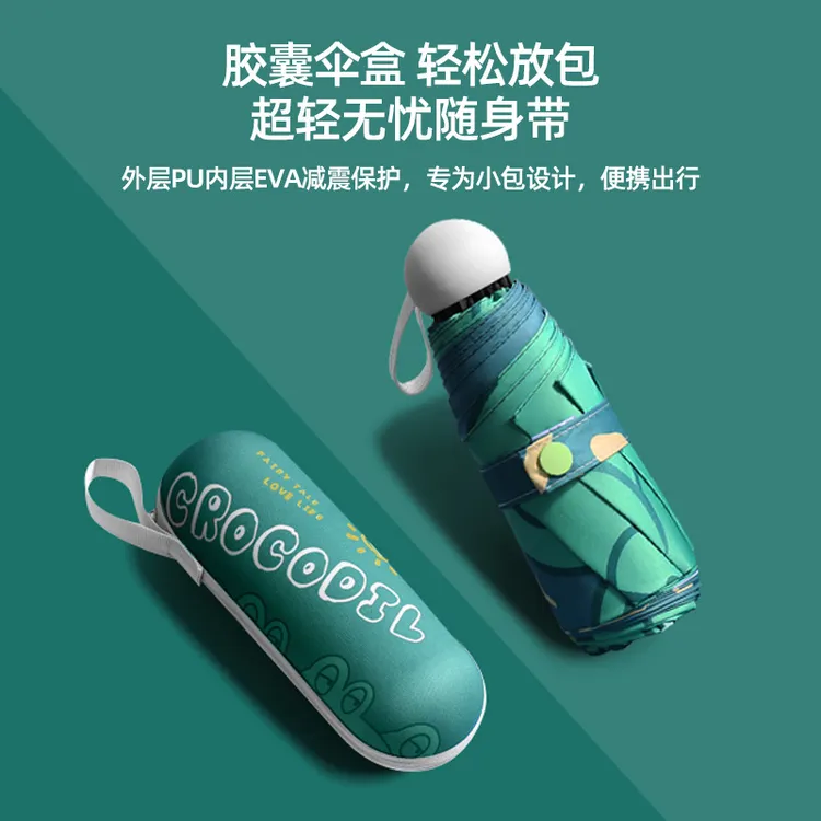 大量小巧便携折叠太阳伞防晒防紫外线女遮阳五折伞结实晴雨伞