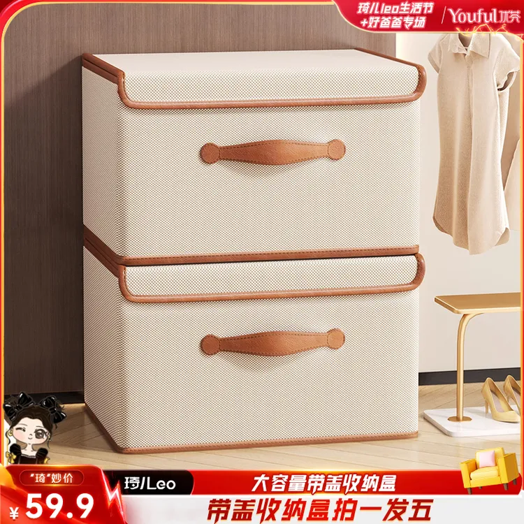 家用布艺折叠衣柜装衣物被子的整理盒袋储物箱子衣服收纳箱子神器