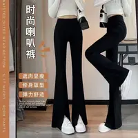 开叉时尚微喇叭裤2025秋季新款女高腰显瘦百搭大码垂感休闲裤