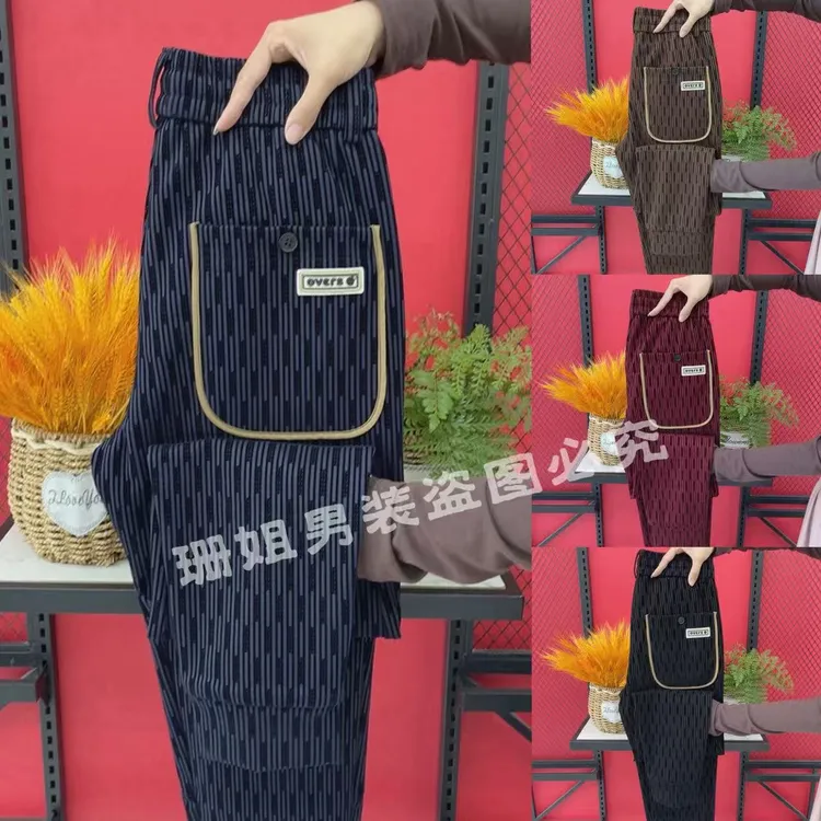 冬季新款男士百搭提花植绒休闲束脚裤259132