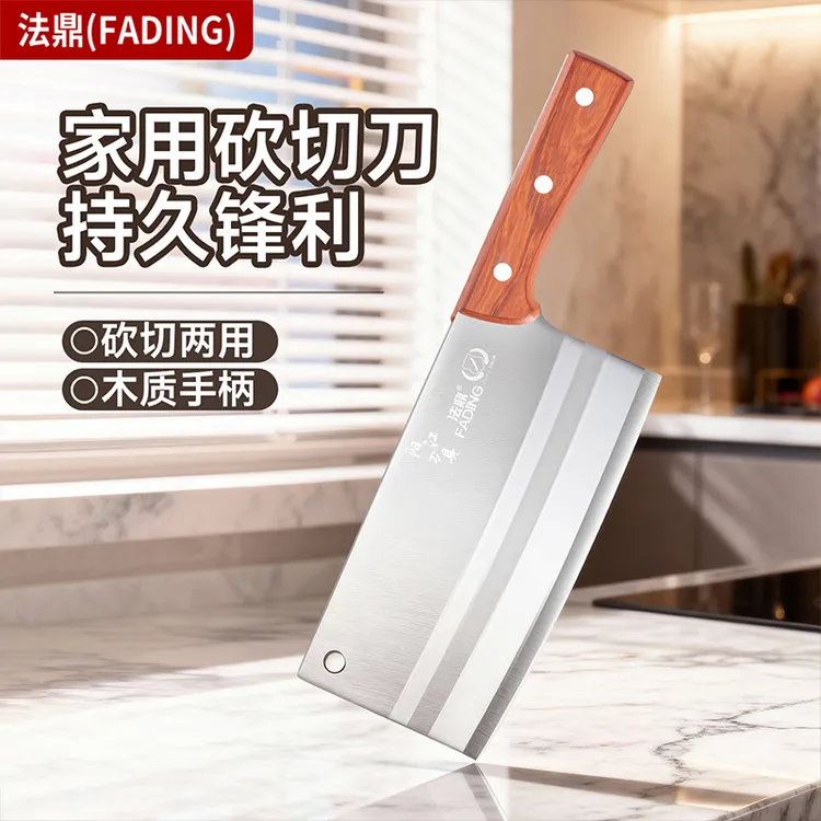 【视频同款】实木手柄家用斩切刀酒店厨师用刀前切后斩厨房菜刀商品图