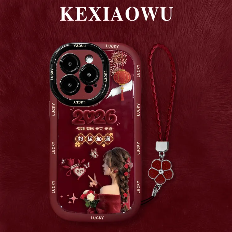 适用【苹果系列】泡芙2026好运加满女孩手链手机壳