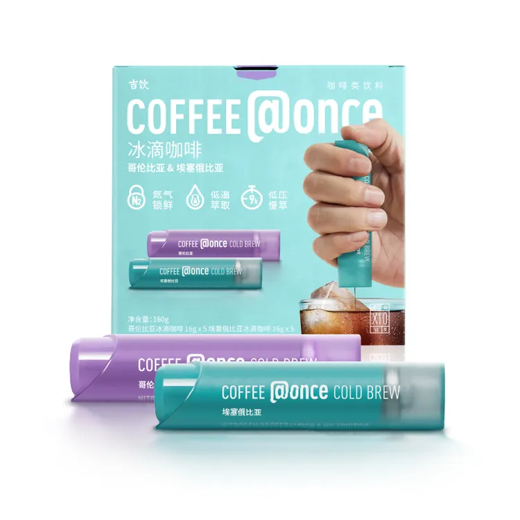 【1盒10支装】吉饮氮气意式鲜萃/茉莉鸳鸯风味/冰滴冷萃浓缩咖啡液