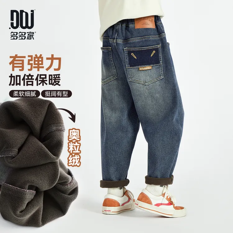 多多家10073【刺绣.加绒牛仔】秋冬男童中大童后贴袋扣眼刺绣牛仔裤