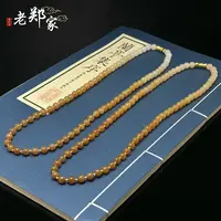 【老郑家】和田玉项链 约6mm（多样性发一件）