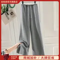 丝柏舍2025秋装新款女装时尚设计感显瘦垂感阔腿休闲裤S53P0101K