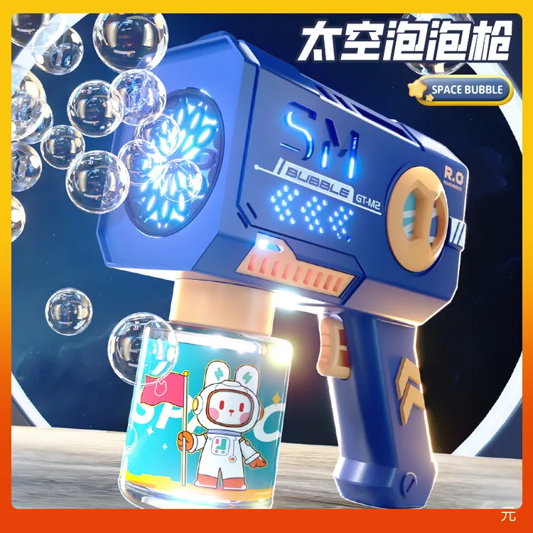 泡泡枪泡泡机批发儿童玩具吹泡泡爆款全自动加特林小钢炮地摊厂家