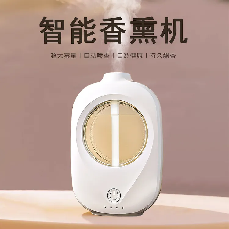 墨筝自动香薰机持久留香清新空气智能香氛机厕所祛味神器大雾量