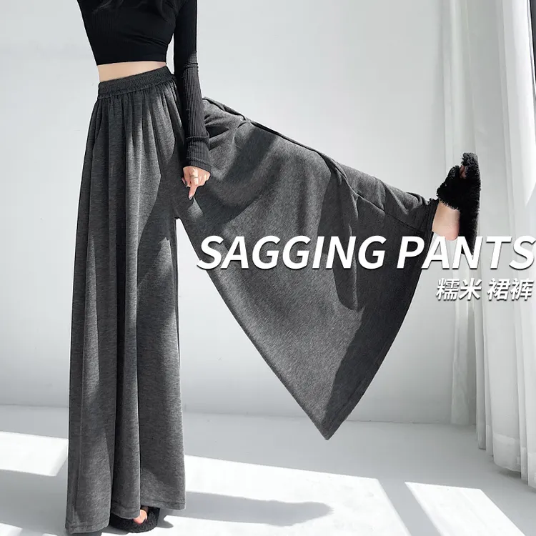 大码灰色裙裤女春秋2025新款高腰垂感阔腿裤宽松慵懒风休闲糯米裤