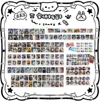 【国现顺丰】魔道祖师完结纪念展吧唧透卡色纸盲盒代拆