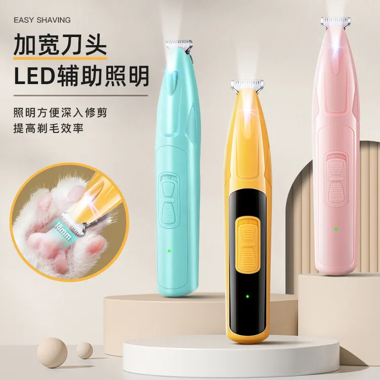 宠物剃脚毛器猫狗通用剃毛脚毛耳毛电推剪宽刀头低噪音不卡毛