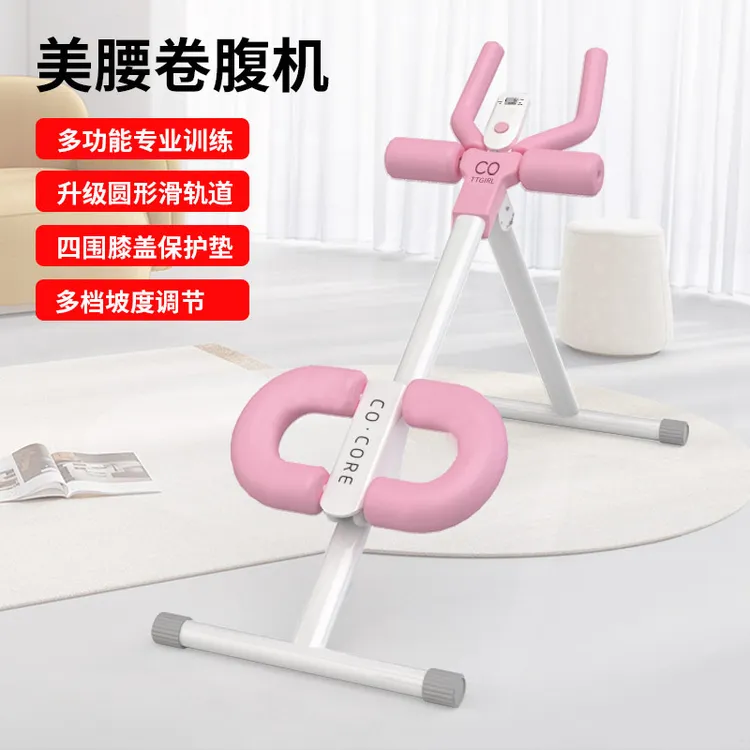 美腰机健腹器懒人收腹运动速成神器家用女卷腹练腹部腹肌健身器材