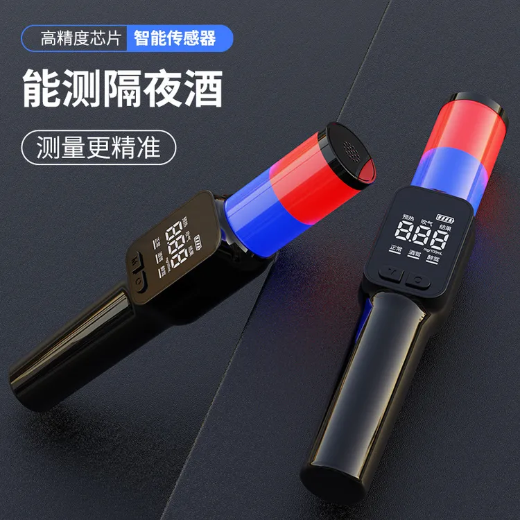 酒精测试仪高精度查酒驾专用吹气式酒精检测仪酒驾酒精测量仪器